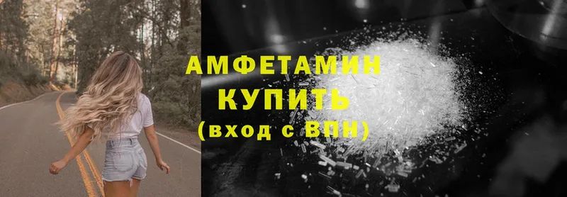 Amphetamine 97%  где продают наркотики  Зерноград 