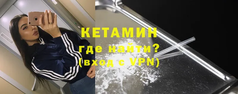 дарк нет какой сайт  что такое   Зерноград  КЕТАМИН ketamine 