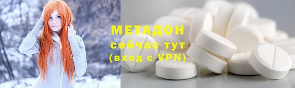 mdma Белоозёрский