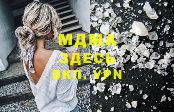 mdma Белоозёрский